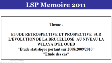 Photo of ETUDE RETROSPECTIVE ET PROSPECTIVE SUR L’EVOLUTION DE LA BRUCELLOSE