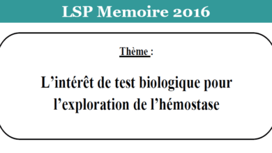 Photo of L’intérêt de test biologique pour l’exploration de l’hémostase
