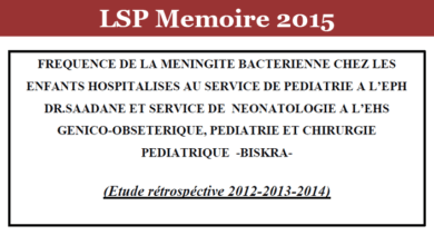 Photo of FREQUENCE DE LA MENINGITE BACTERIENNE CHEZ LES ENFANTS HOSPITALISES