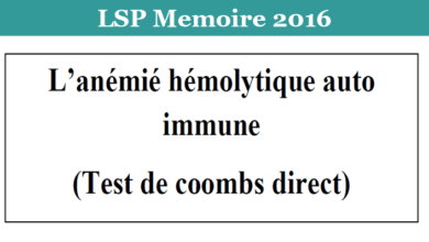 Photo of L’anémié hémolytique auto immune (Test de coombs direct)