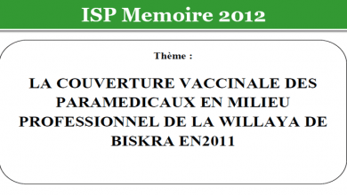 Photo of LA COUVERTURE VACCINALE DES PARAMEDICAUX EN MILIEU PROFESSIONNEL