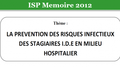 Photo of LA PREVENTION DES RISQUES INFECTIEUX DES STAGIAIRES I.D.E EN MILIEU HOSPITALIER
