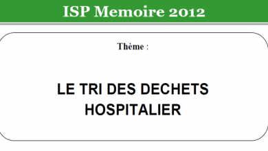 Photo of LE TRI DES DECHETS HOSPITALIER