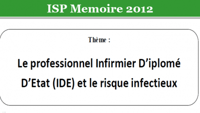 Photo of Le professionnel Infirmier D’iplomé D’Etat (IDE) et le risque infectieux