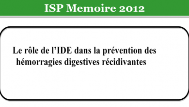Photo of Le rôle de l’IDE dans la prévention des hémorragies digestives récidivantes
