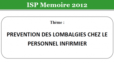 Photo of PREVENTION DES LOMBALGIES CHEZ LE PERSONNEL INFIRMIER