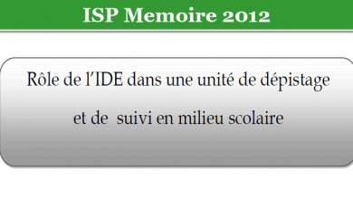 Photo of Rôle de l’IDE dans une unité de dépistage et de suivi en milieu scolaire