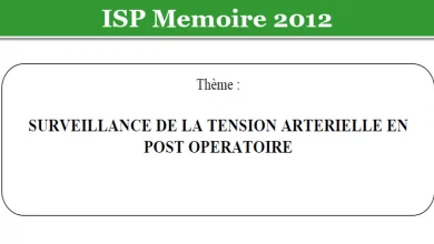 Photo of SURVEILLANCE DE LA TENSION ARTERIELLE EN POST OPERATOIRE