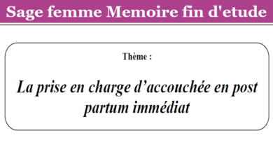 Photo of La prise en charge d’accouchée en post partum immédiat