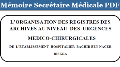 Photo of L’ORGANISATION DES REGISTRES DES ARCHIVES AU NIVEAU DES URGENCES MEDICO-CHIRURGICALES