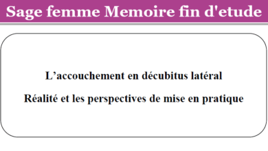 Photo of L’accouchement en décubitus latéral Réalité et les perspectives de mise en pratique