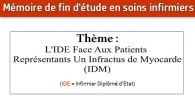 Photo of Mémoire infirmier : L’IDE FACE AUX PATIENTS PRESENTANTS UN INFARCTUS  DE MYOCARDE