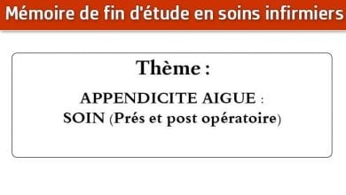 Photo of Mémoire infirmier : APPENDICITE AIGUE : SOIN (Prés et post opératoire)