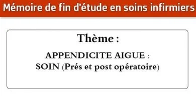 Photo of Mémoire infirmier : APPENDICITE AIGUE : SOIN (Prés et post opératoire)