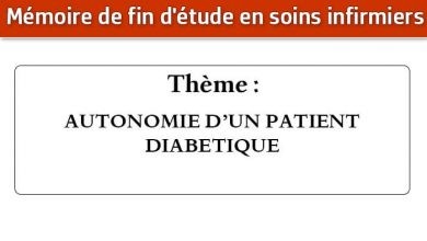 Photo of Mémoire infirmier : AUTONOMIE D’UN PATIENT DIABETIQUE