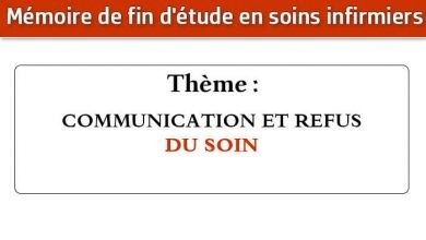 Photo of Mémoire infirmier : COMMUNICATION ET REFUS DU SOIN