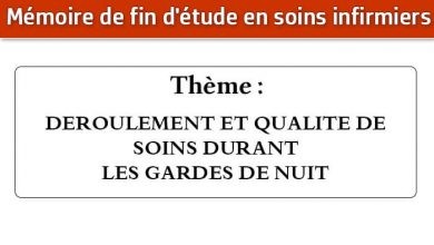 Photo of Mémoire infirmier : DEROULEMENT ET QUALITE DE SOINS DURANT LES GARDES DE NUIT