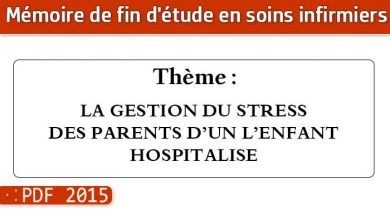 Photo of Memoire infirmier : LA GESTION DU STRESS DES PARENTS D’UN L’ENFANT HOSPITALISE