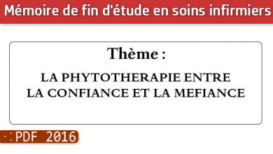 Photo of Memoire infirmiers : LA PHYTOTHERAPIE ENTRE LA CONFIANCE ET LA MEFIANCE