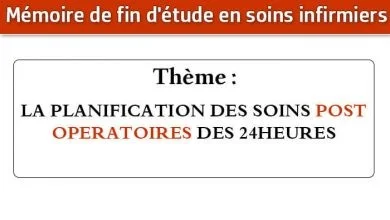 Photo of Mémoire infirmier : LA PLANIFICATION DES SOINS POST OPERATOIRES DES 24HEURES