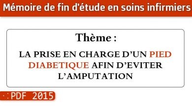Photo of Memoire infirmier : LA PRISE EN CHARGE D’UN PIED DIABETIQUE AFIN D’EVITER L’AMPUTATION