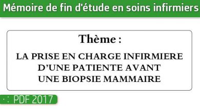 Photo of Memoire infirmiers : LA PRISE EN CHARGE INFIRMIERE D’UNE PATIENTE AVANT UNE BIOPSIE MAMMAIRE