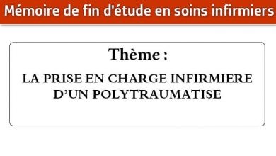 Photo of Mémoire infirmier : LA PRISE EN CHARGE INFIRMIERE D’UN POLYTRAUMATISE