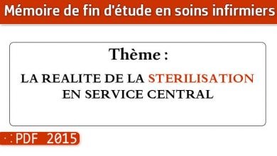 Photo of Memoire infirmier : LA REALITE DE LA STERILISATION EN SERVICE CENTRAL