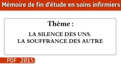 Photo of Memoire infirmier : LA SILENCE DES UNS, LA SOUFFRANCE DES AUTRE