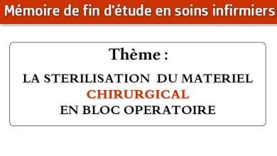 Photo of Mémoire infirmier : LA STERILISATION DU MATERIEL CHIRURGICAL EN BLOC OPERATOIRE