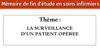 Photo of Mémoire infirmier : LA SURVEILLANCE D’UN PATIENT OPEREE