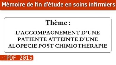 Photo of Memoire infirmier : L’ACCOMPAGNEMENT D’UNE PATIENTE ATTEINTE D’UNE ALOPECIE POST CHIMIOTHERAPIE