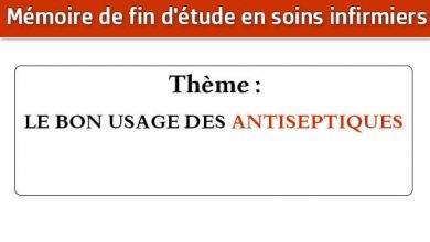 Photo of Mémoire infirmier : LE BON USAGE DES ANTISEPTIQUES