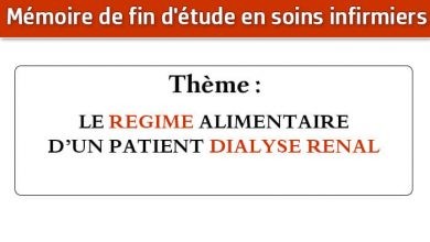 Photo of Mémoire infirmier : LE REGIME ALIMENTAIRE D’UN PATIENT DIALYSE RENAL