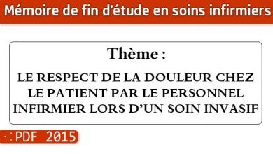 Photo of Memoire infirmier : LE RESPECT DE LA DOULEUR CHEZ LE PATIENT PAR LE PERSONNEL INFIRMIER LORS D’UN SOIN INVASIF