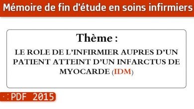 Photo of Memoire infirmier : LE ROLE DE L’INFIRMIER AUPRES D’UN PATIENT ATTEINT D’UN INFARCTUS DE MYOCARDE (IDM)