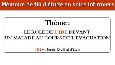Photo of Mémoire infirmier : LE ROLE DE L’IDE DEVANT UN MALADE AU COURS DE L’EVACUATION