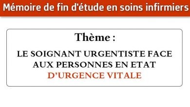 Photo of Mémoire infirmier : LE SOIGNANT URGENTISTE FACE AUX PERSONNES EN ETAT D’URGENCE VITALE