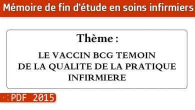 Photo of Memoire infirmier : LE VACCIN BCG TEMOIN DE LA QUALITE DE LA PRATIQUE INFIRMIERE