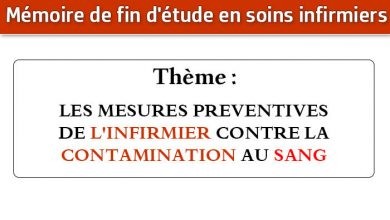Photo of Mémoire infirmier : LES MESURES PREVENTIVES DE L’INFIRMIER CONTRE LA CONTAMINATION AU SANG