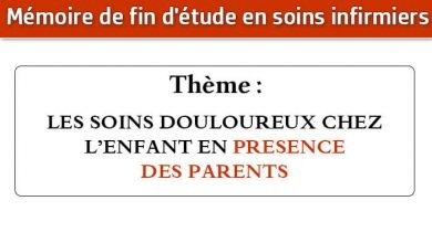 Photo of Mémoire infirmier : LES SOINS DOULOUREUX CHEZ L’ENFANT EN PRESENCE DES PARENTS