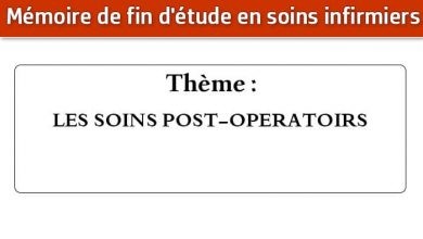 Photo of Mémoire infirmier : LES SOINS POST-OPERATOIRS