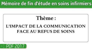 Photo of Memoire infirmiers : L’IMPACT DE LA COMMUNICATION FACE AU REFUS DE SOINS