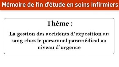 Photo of Mémoire infirmier : La gestion des accidents d’exposition au sang chez le personnel paramédical