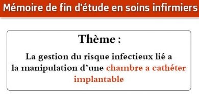 Photo of Mémoire infirmier : La gestion du risque infectieux lié a la manipulation d’une chambre a cathéter implantable