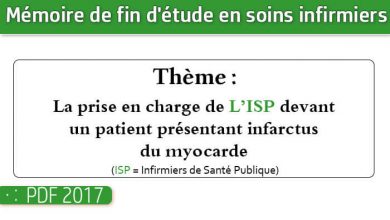 Photo of Memoire infirmiers : La prise en charge de L’ISP devant un patient présentant infarctus du myocarde