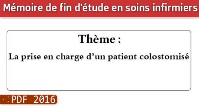 Photo of Memoire infirmiers : La prise en charge d’un patient colostomisé