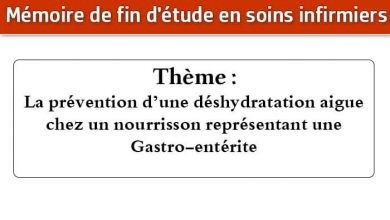 Photo of Mémoire infirmier : La prévention d’une déshydratation aigue chez un nourrisson représentant une Gastro-entérite