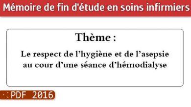 Photo of Memoire infirmiers : Le respect de l’hygiène et de l’asepsie au cour d’une séance d’hémodialyse