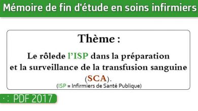 Photo of Memoire infirmiers : Le rôlede l’ISP dans la préparation et la surveillance de la transfusion sanguine